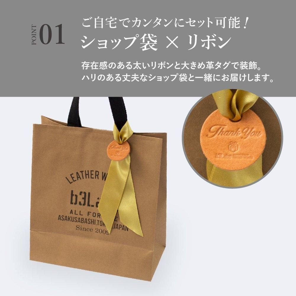 有料ギフトラッピング(大型商品用)