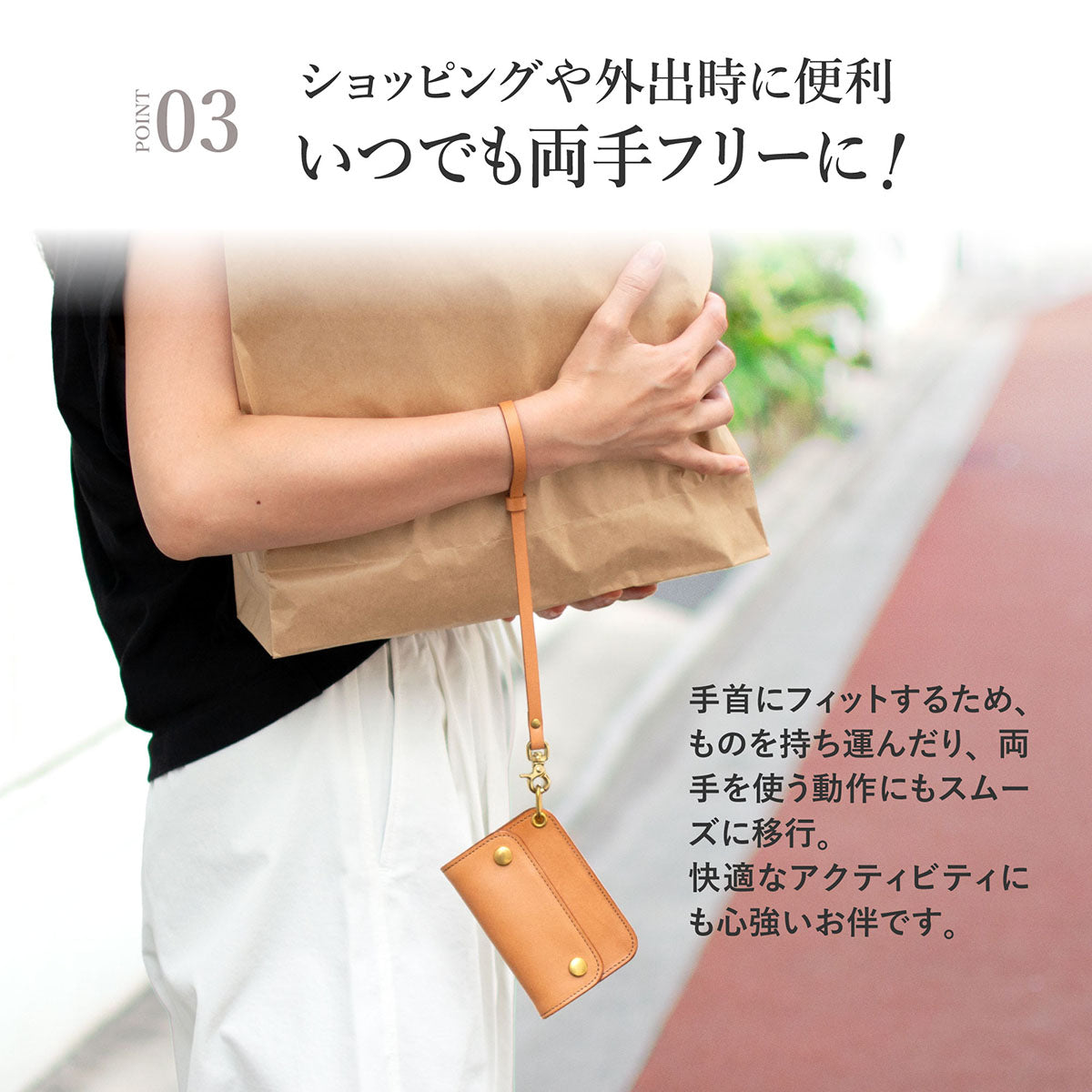 【栃木 / JEANS】 ミニ トラッカーウォレット用 ベルトループ付 ストラップ(24.5-25cm) / WA397