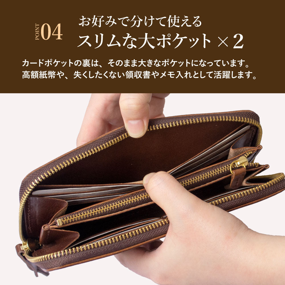 【栃木レザー】Grandpa ラウンドファスナー長財布 ※刻印・カスタム不可 / WP439 494 525