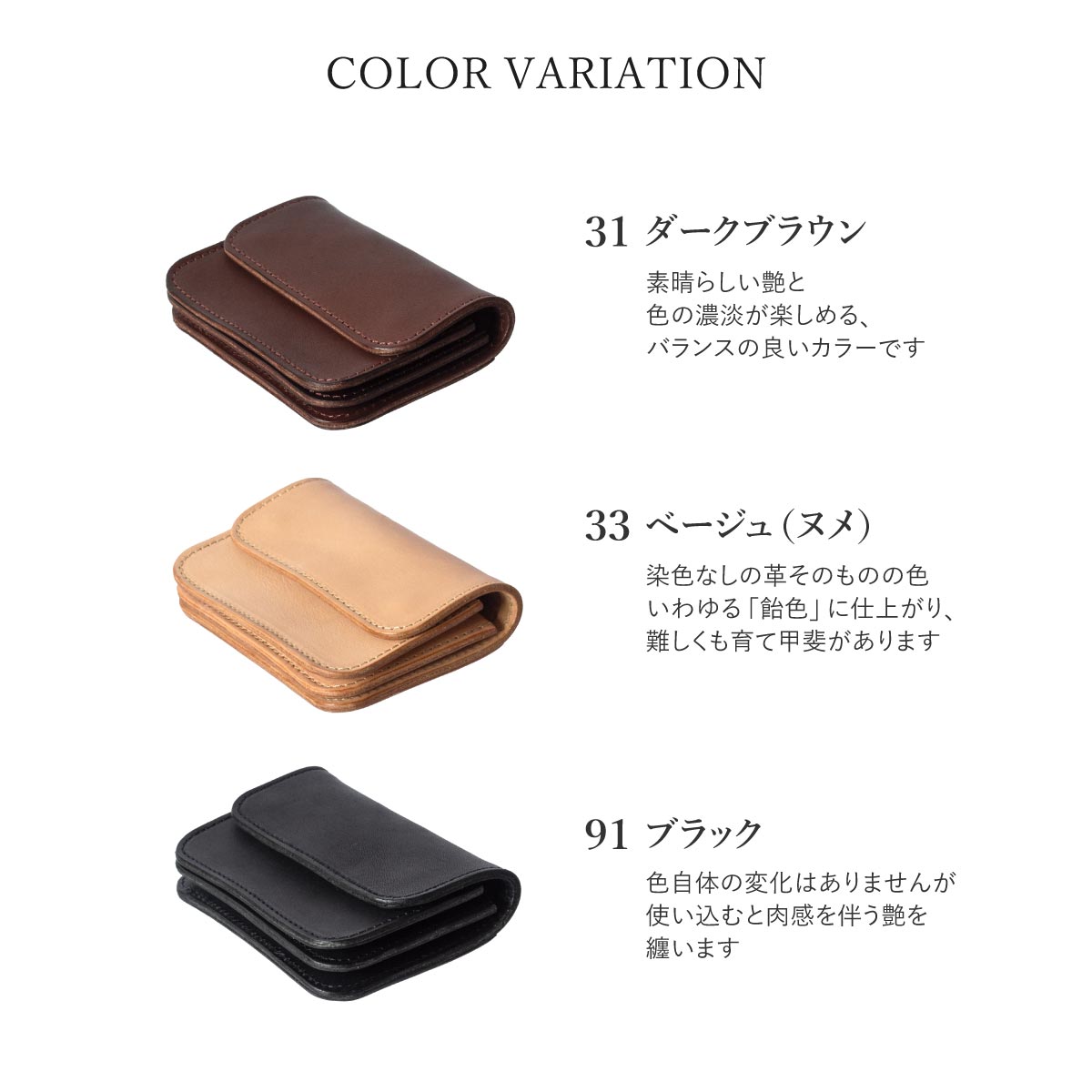【栃木レザー / ミシバクロップ】 カスタムできる ミニトラッカーウォレット / WP480 507 532