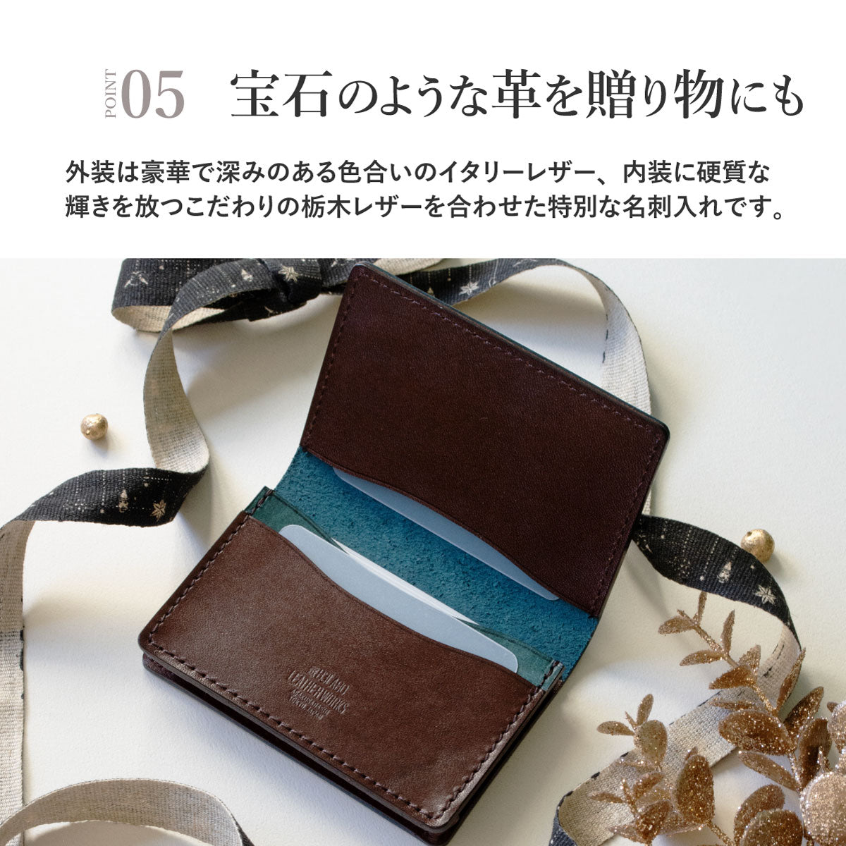 【Pueblo×栃木レザー】 名刺入れ ※刻印不可 / WC402