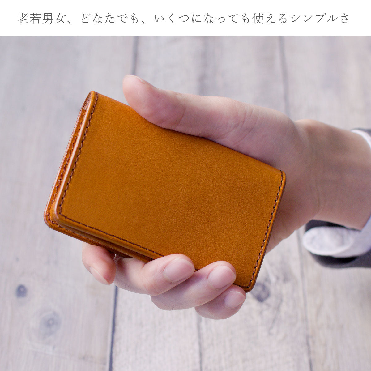 【栃木レザー】 Calm 名刺入れ(大容量タイプ) / WC358-359-411 WC391-392