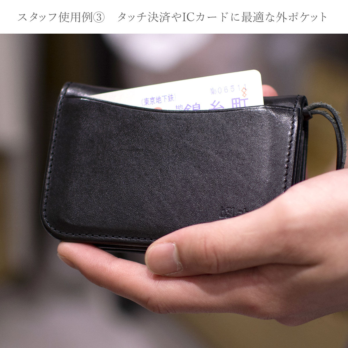 【栃木レザー / JEANS 】 カスタムできる ミニトラッカーウォレット / WP453 502 528