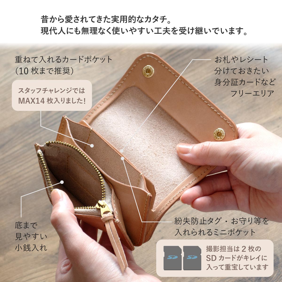 【栃木レザー / ミシバクロップ】 カスタムできる ミニトラッカーウォレット / WP480 507 532