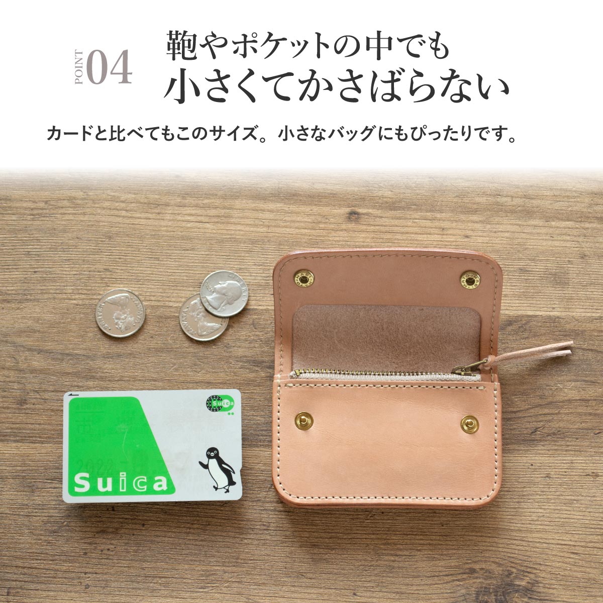 【栃木レザー / ミシバクロップ】 カスタムできる ミニトラッカーウォレット / WP480 507 532