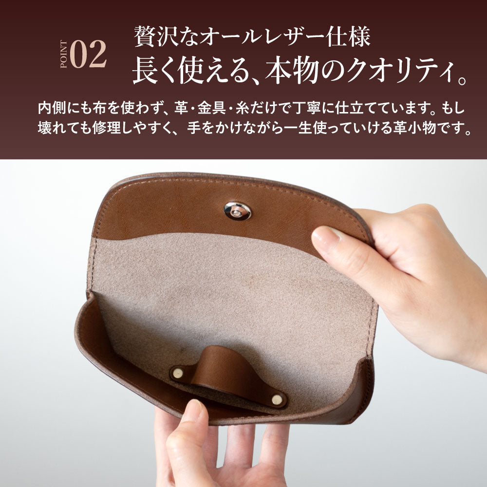 【栃木レザー / PullUp】 眼鏡ケース(マグネット式) / WC372 WC389