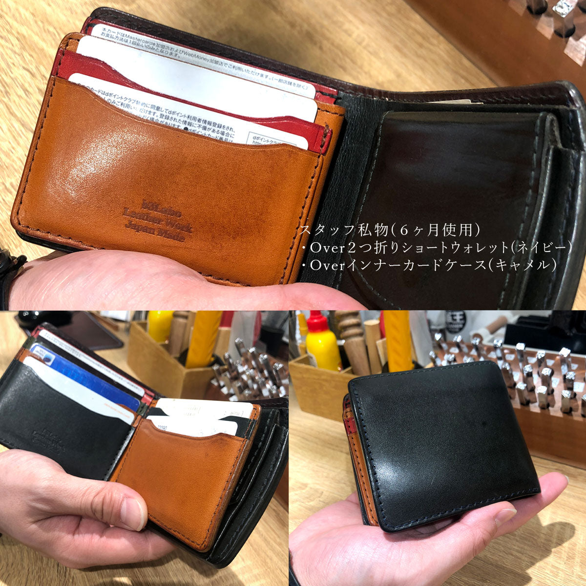 【栃木 / インナーマルチカラー】 Overインナーカードケース / WC360