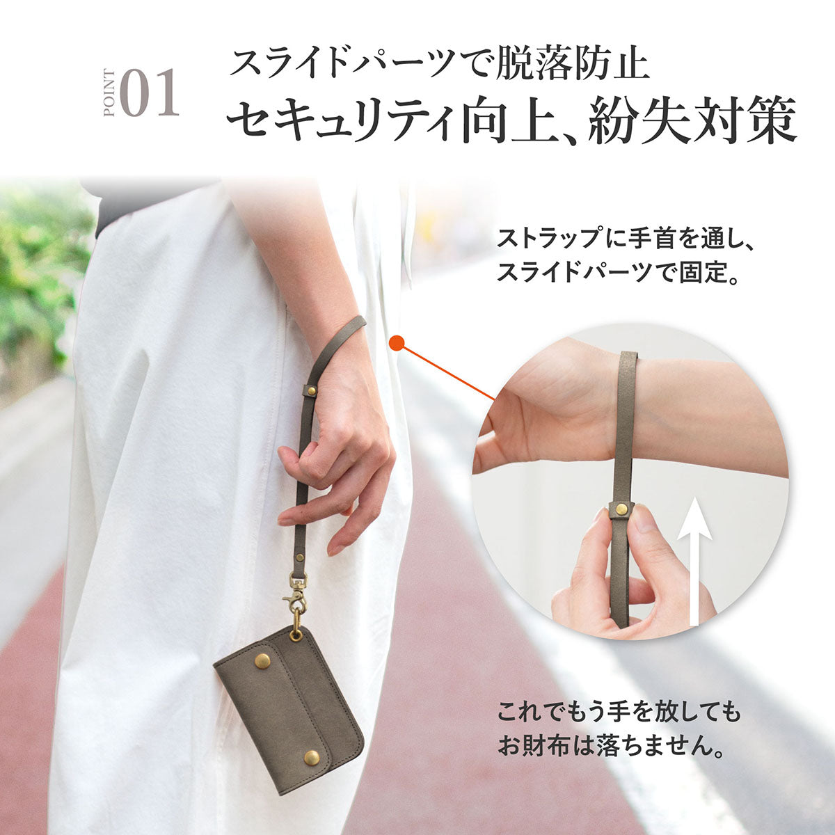 【たつのレザー / プログレ】 ミニ トラッカーウォレット用 ベルトループ付 ストラップ(24.5-25cm) / WA398