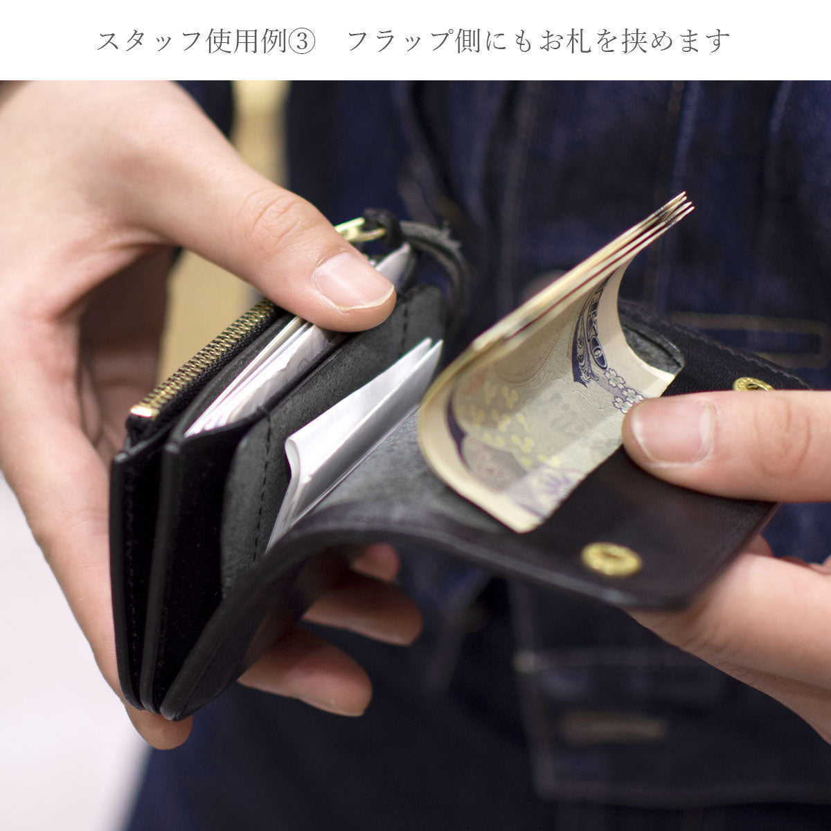 【栃木レザー / JEANS 】 カスタムできる ミニトラッカーウォレット / WP453 502 528