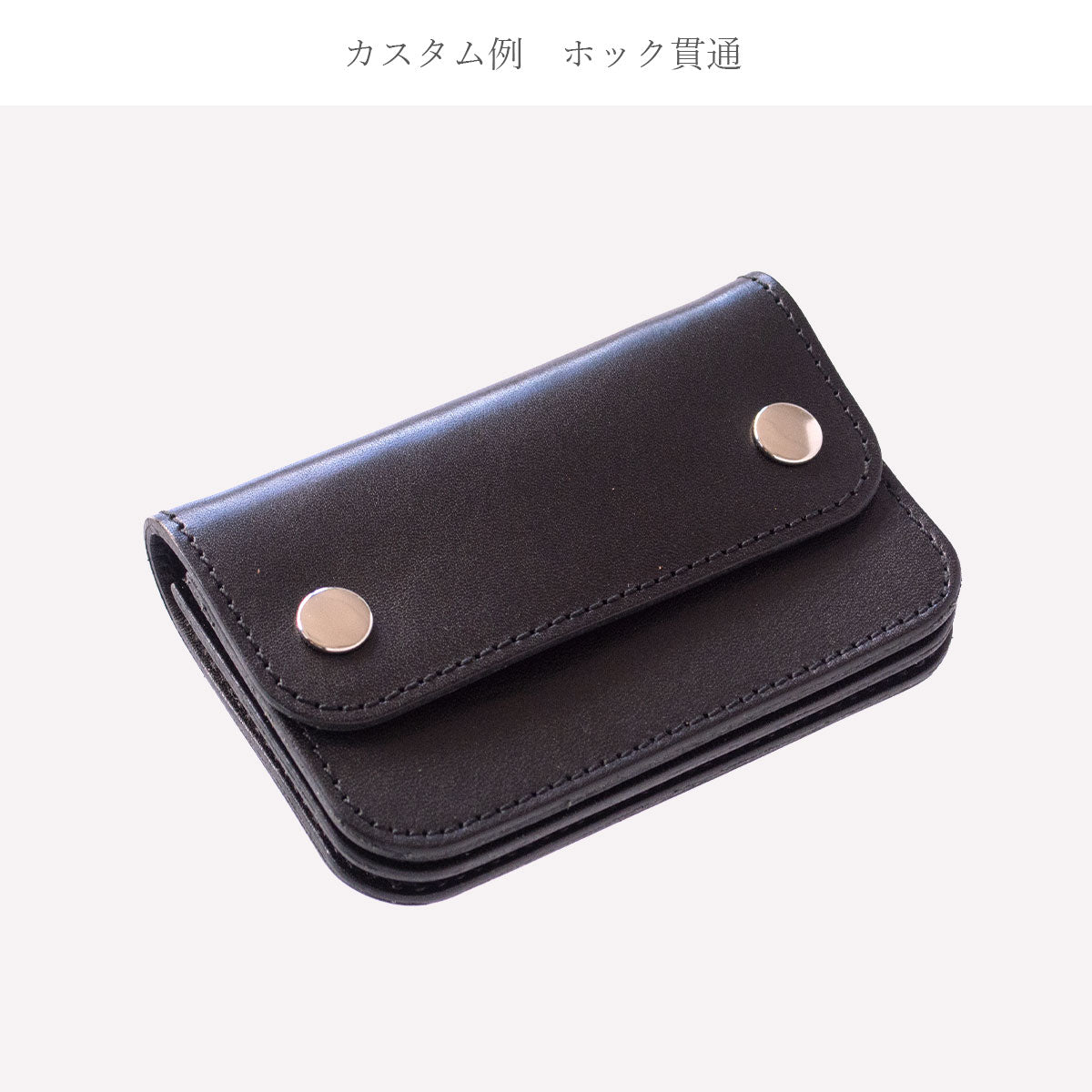【栃木レザー / JEANS 】 カスタムできる ミニトラッカーウォレット / WP453 502 528