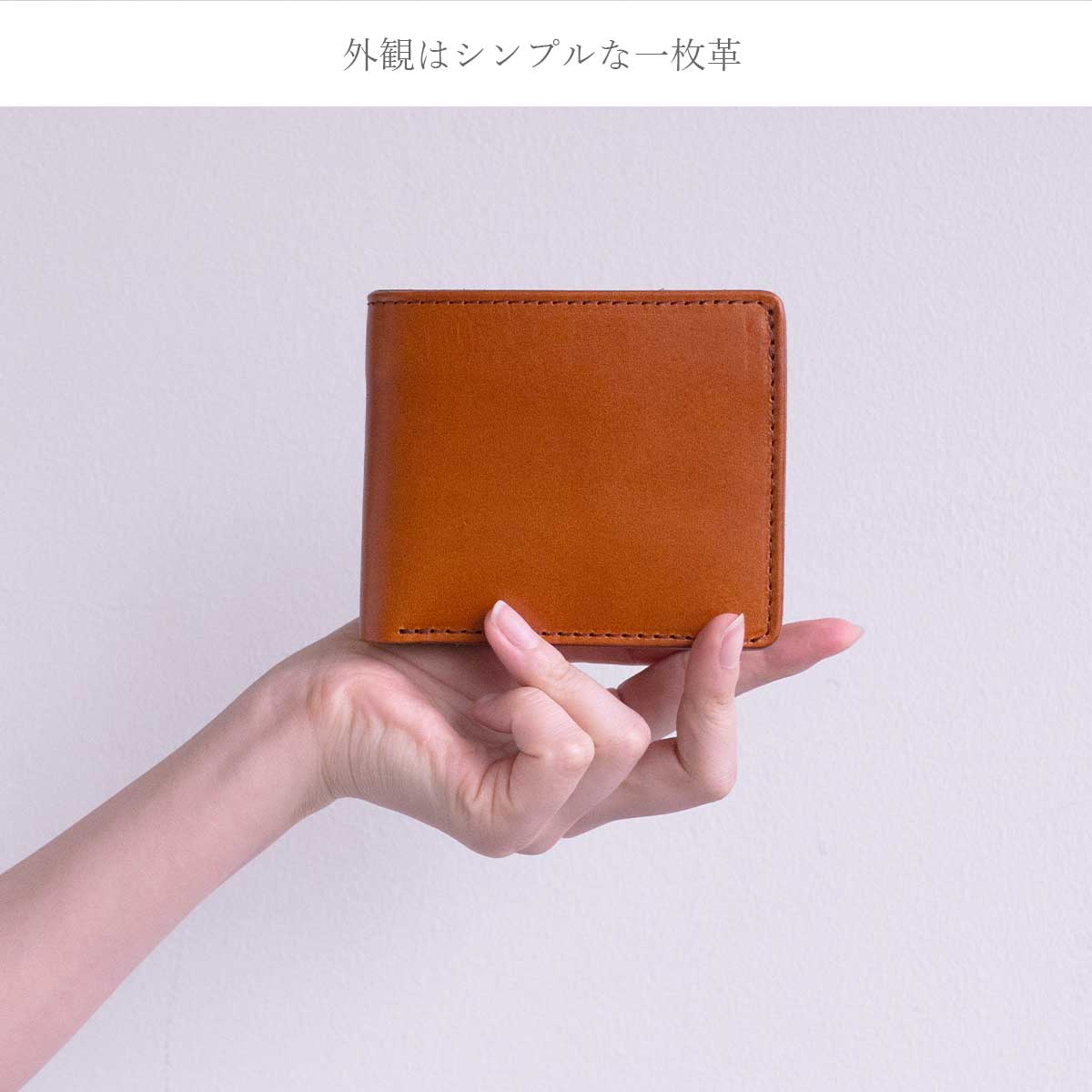 【栃木 / インナーマルチカラー】 Over 2つ折り財布 / WP446 496 520