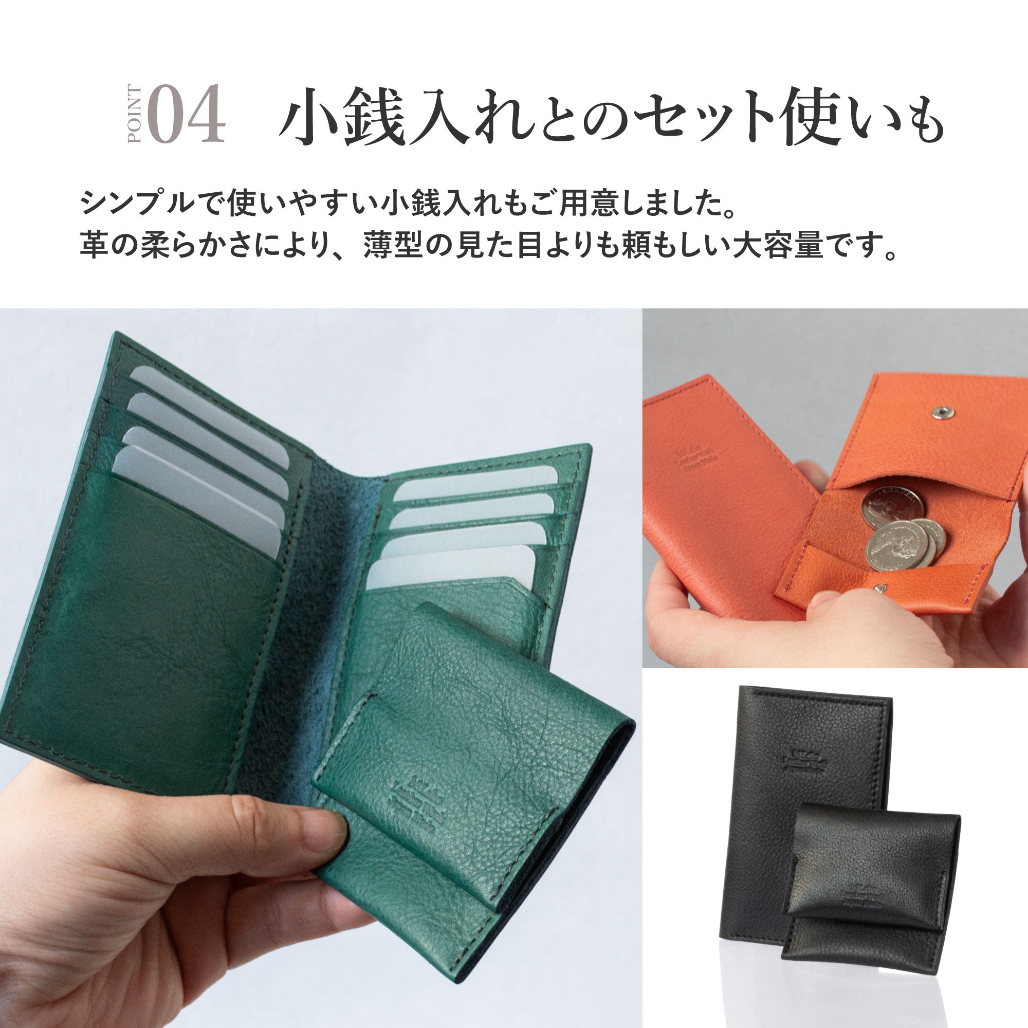 【オリジナルレザー / コロレッタ】 手帳型カードケース ※刻印・カスタム不可 / WC396