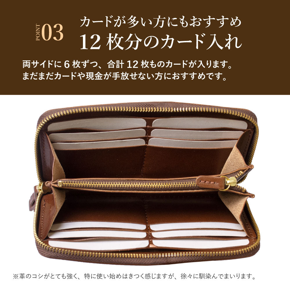 【栃木レザー】Grandpa ラウンドファスナー長財布 ※刻印・カスタム不可 / WP439 494 525