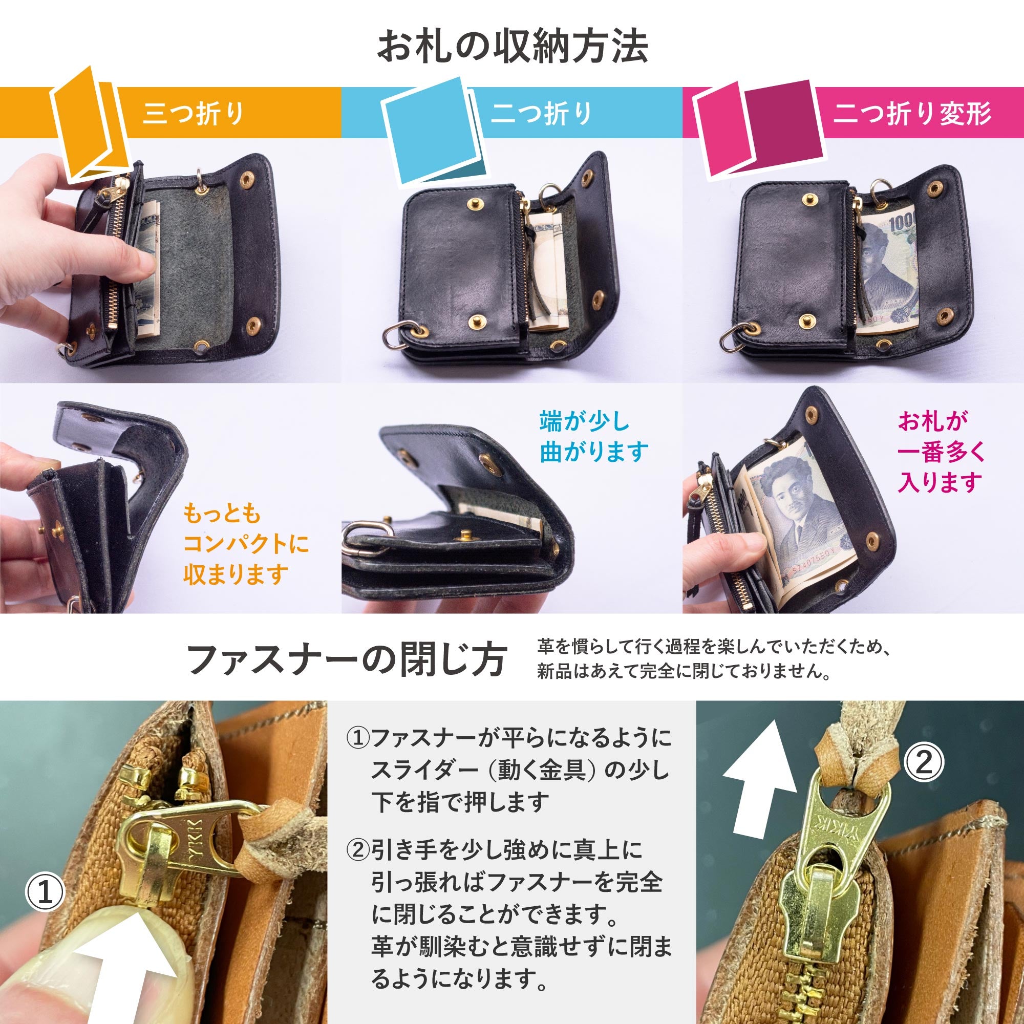 【栃木レザー / JEANS 】 カスタムできる ミニトラッカーウォレット / WP453 502 528