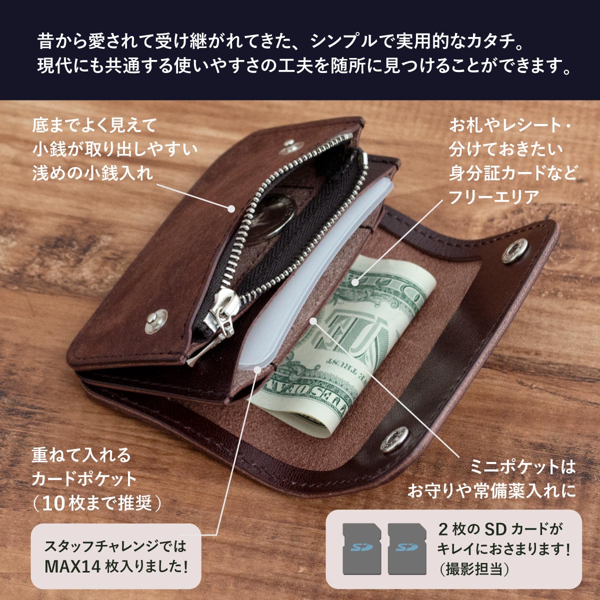【Pueblo×栃木レザー】 カスタムできる ミニトラッカーウォレット / WP489