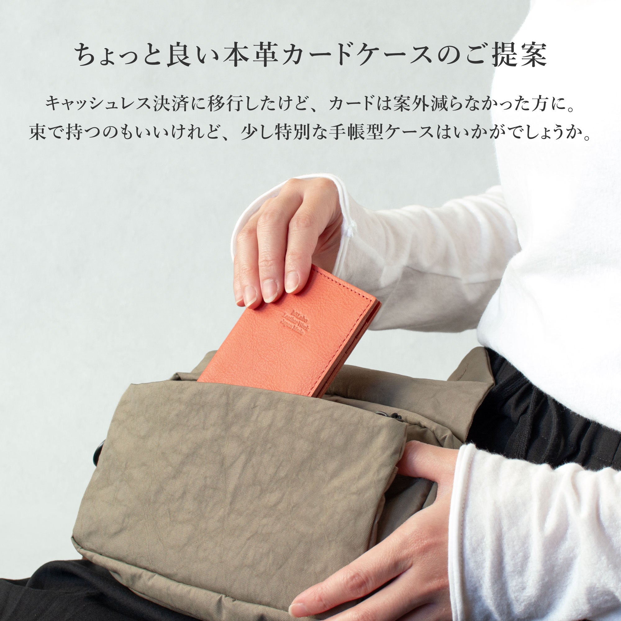 【オリジナルレザー / コロレッタ】 手帳型カードケース ※刻印・カスタム不可 / WC396