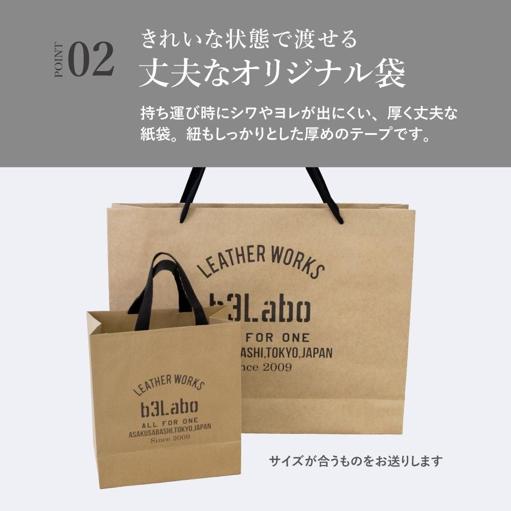 有料ギフトラッピング(大型商品用)