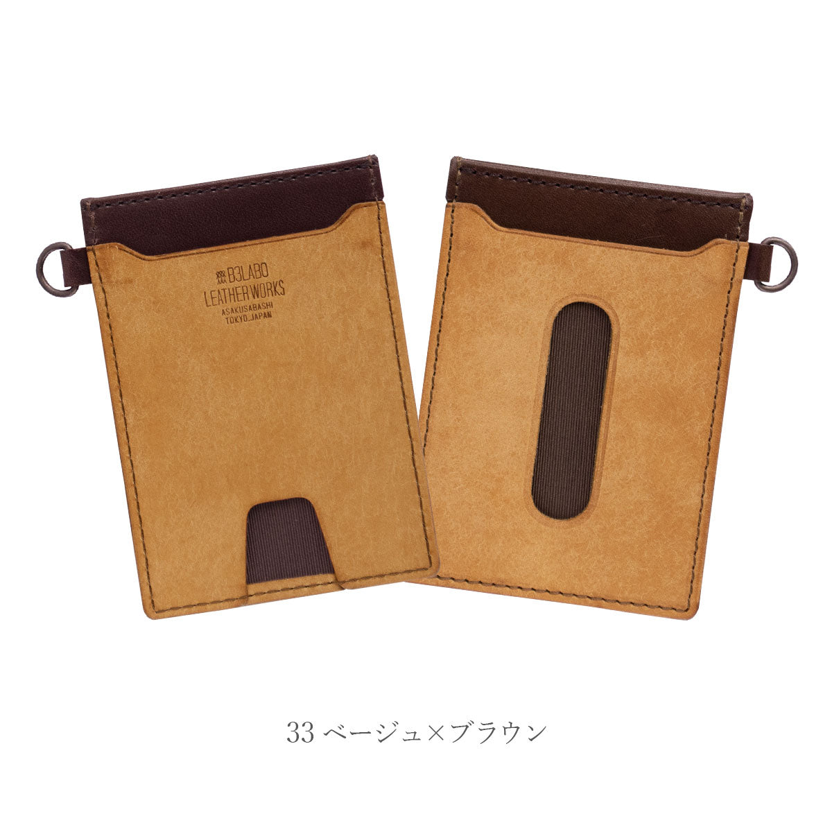 【Pueblo×栃木レザー】 薄型パスケース / WC369