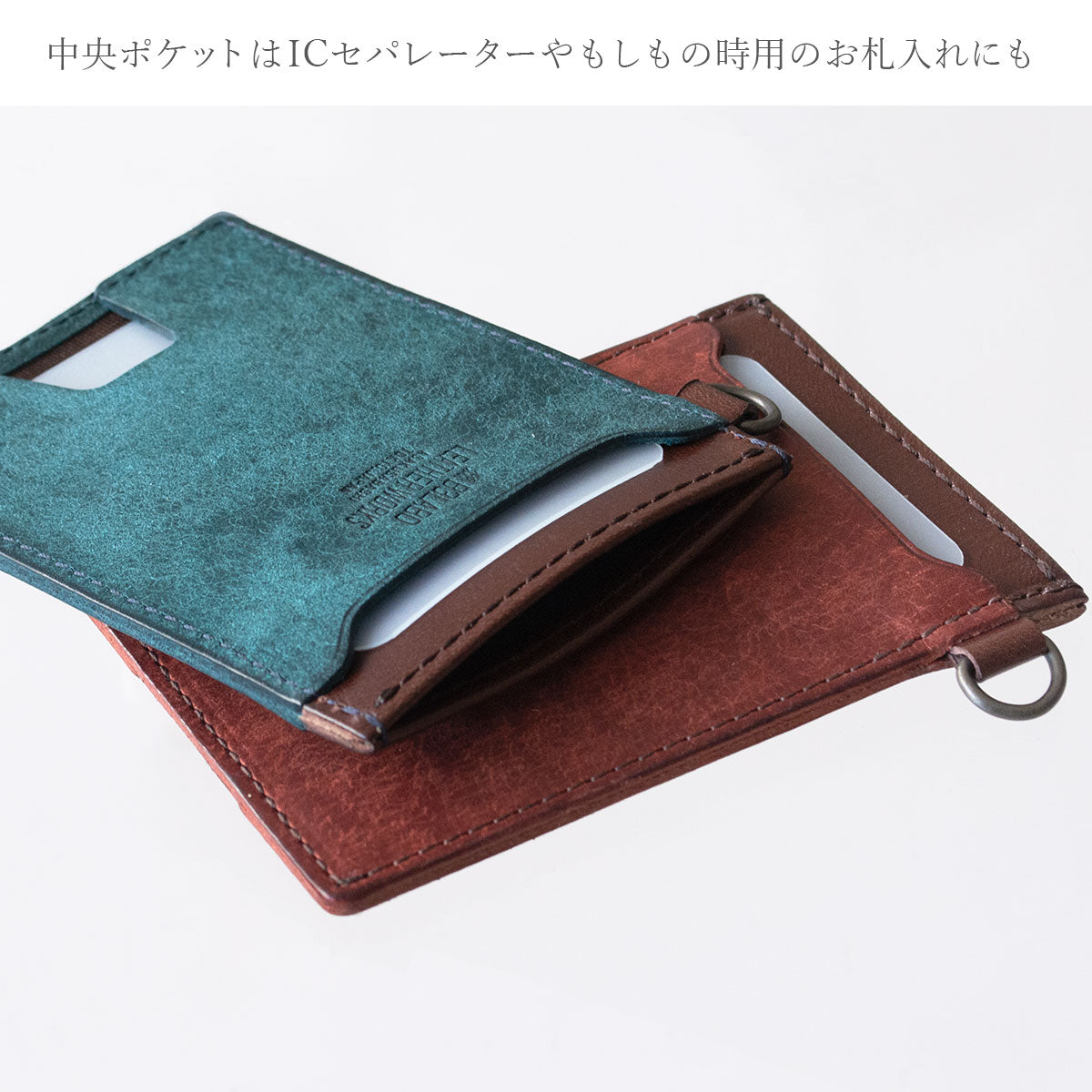 【Pueblo×栃木レザー】 薄型パスケース / WC369