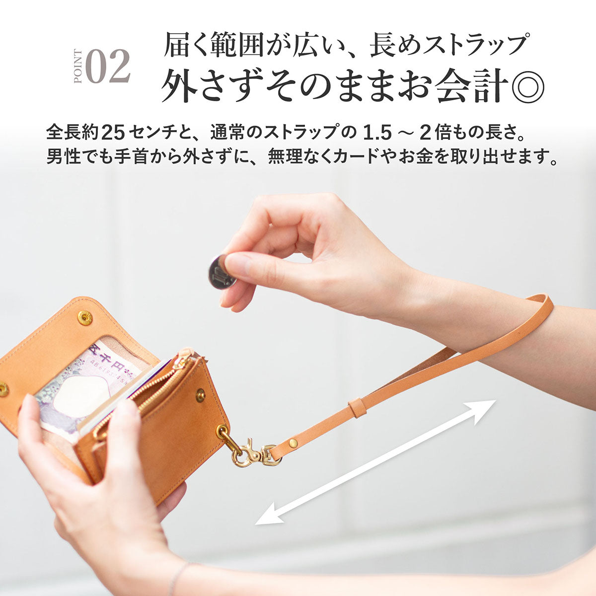 【栃木 / JEANS】 ミニ トラッカーウォレット用 ベルトループ付 ストラップ(24.5-25cm) / WA397