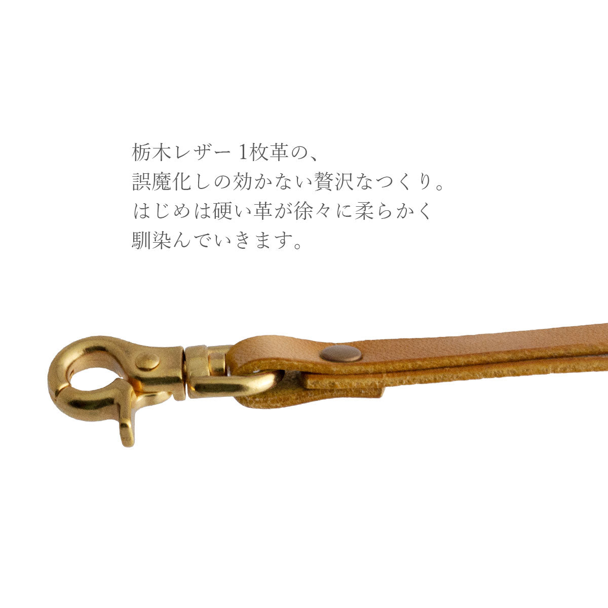【栃木レザー】Calm ネックストラップ(48cm) / WS078 103 106