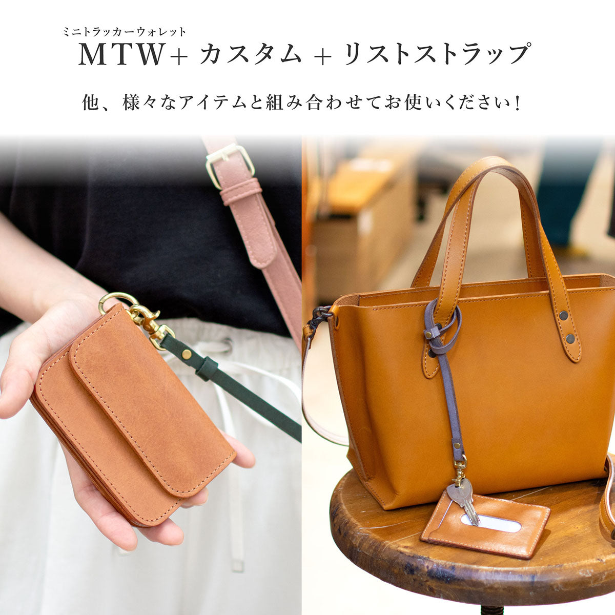 【たつのレザー / プログレ】 ミニ トラッカーウォレット用 ベルトループ付 ストラップ(24.5-25cm) / WA398