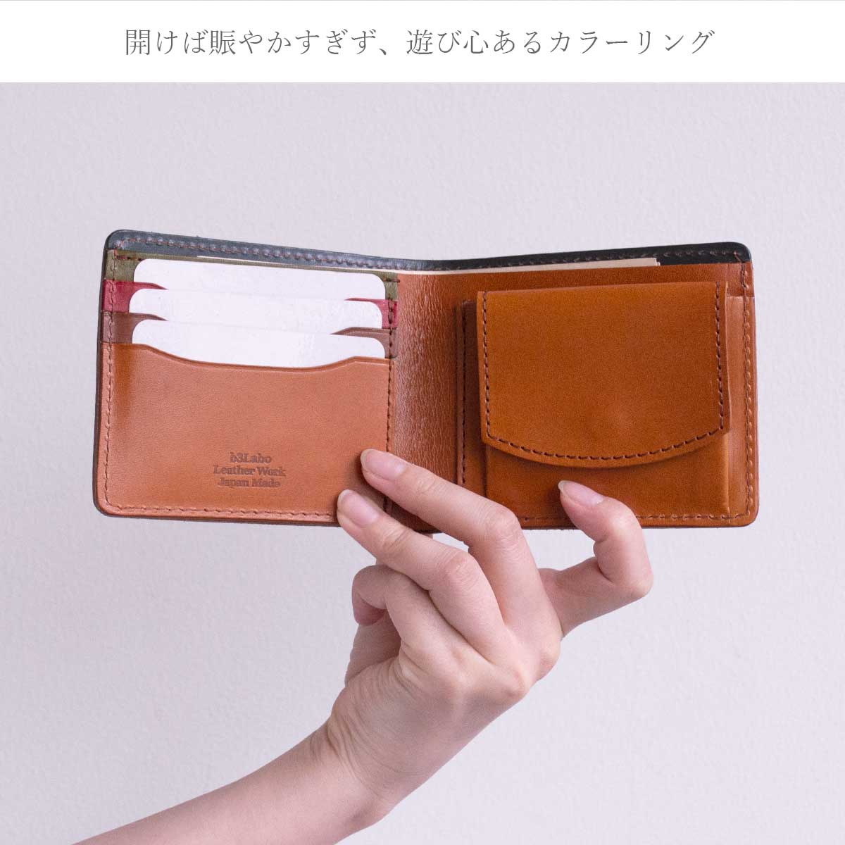 【栃木 / インナーマルチカラー】 Over 2つ折り財布 / WP446 496 520