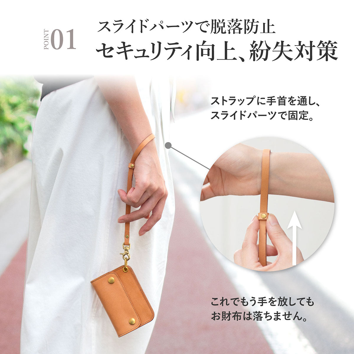 【栃木 / JEANS】 ミニ トラッカーウォレット用 ベルトループ付 ストラップ(24.5-25cm) / WA397