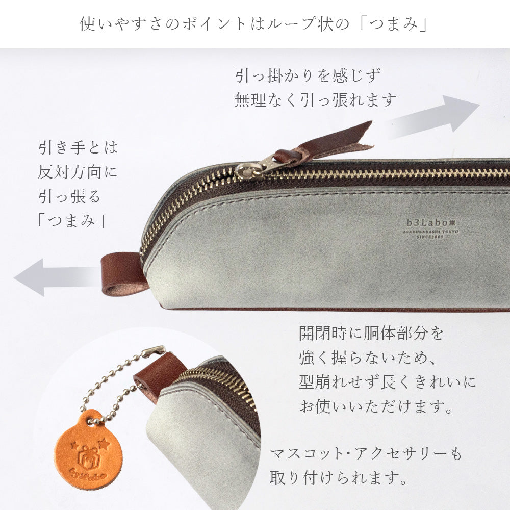 【イタリー / Sibilla】 ペンケース ※刻印・カスタム不可 / WC350
