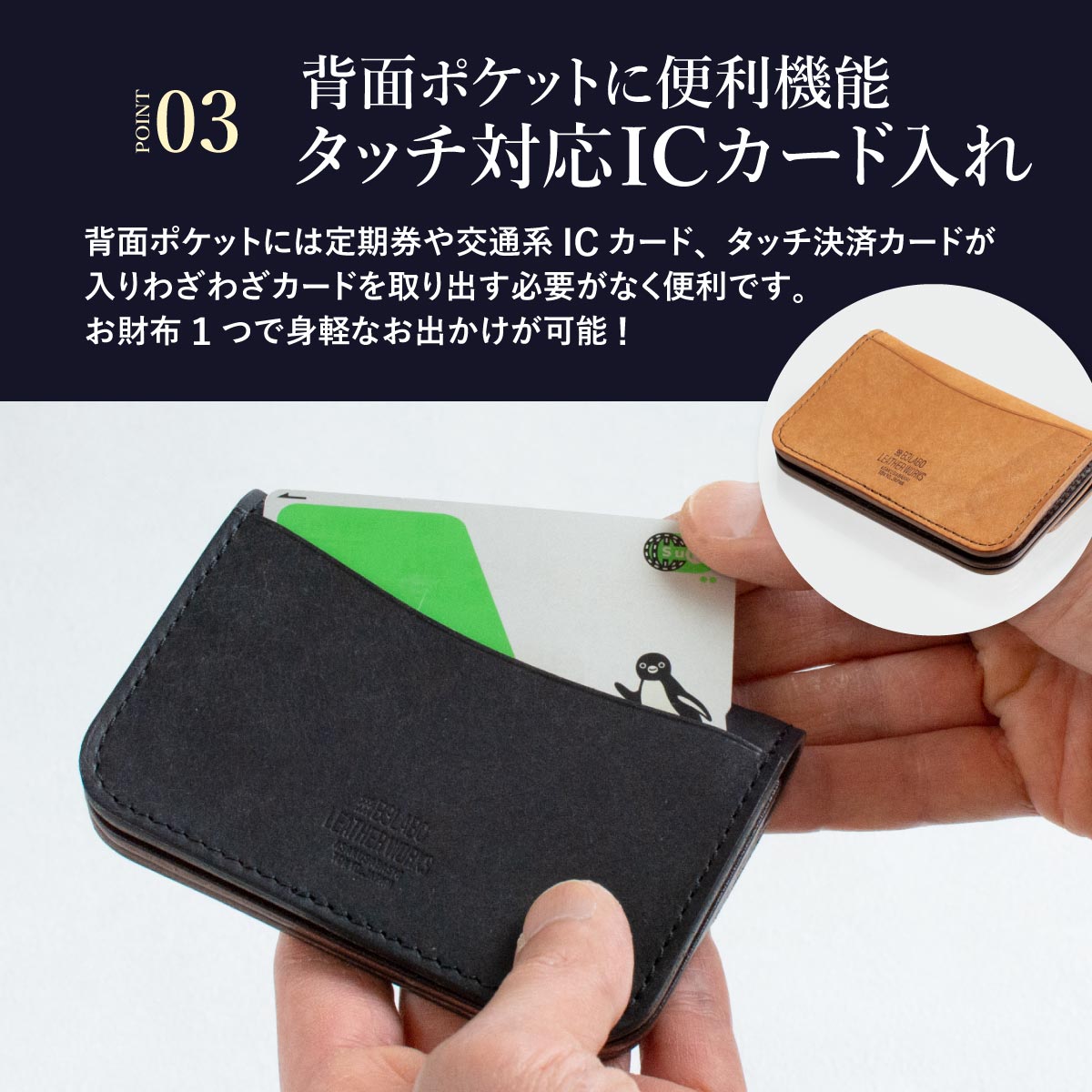 【Pueblo×栃木レザー】 カスタムできる ミニトラッカーウォレット / WP489