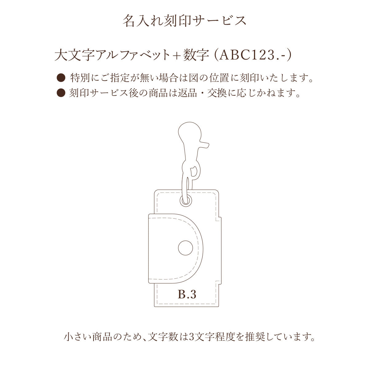 【栃木レザー / JEANS】 スマートキーケース / WC315