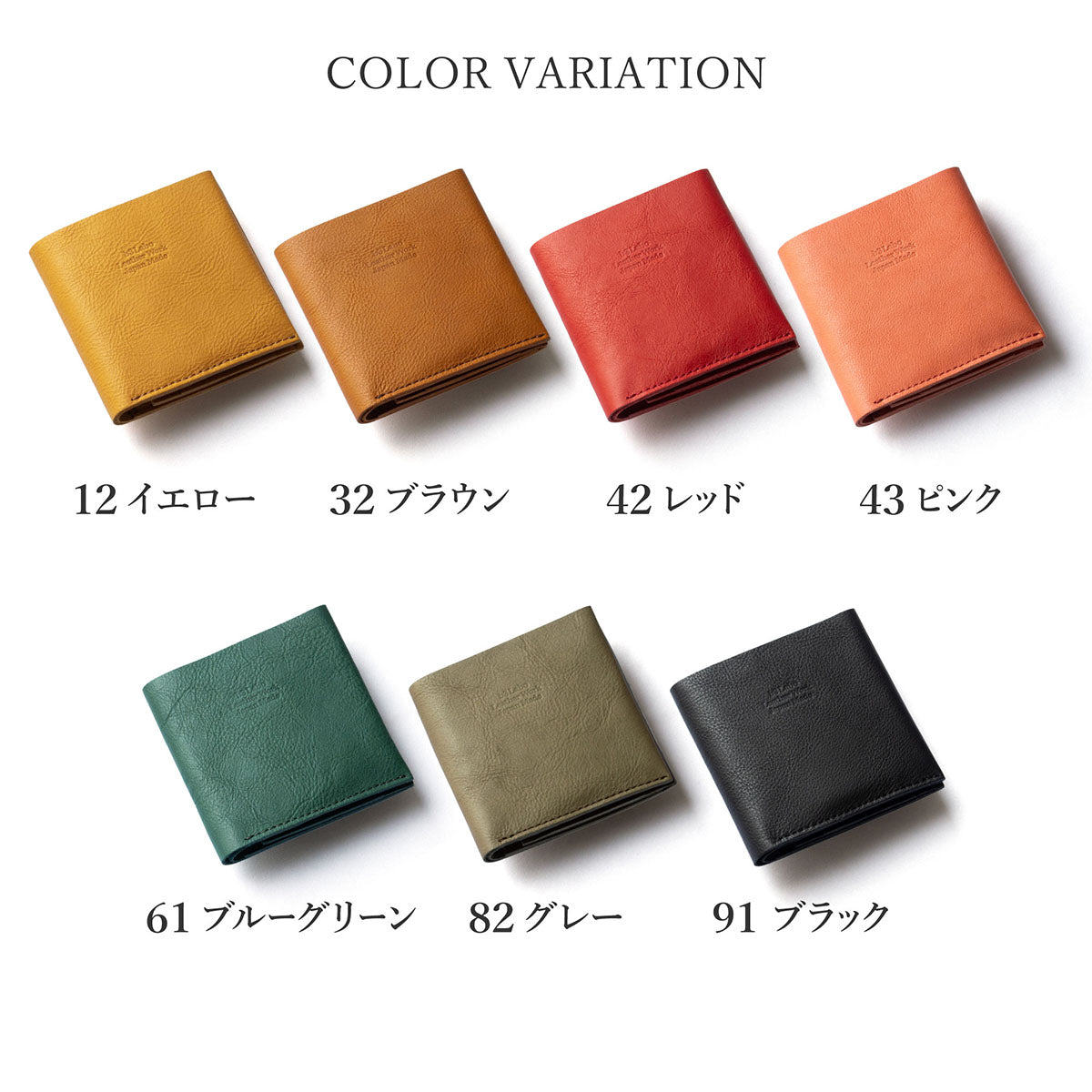 【オリジナルレザー / コロレッタ】 二つ折り財布 ※刻印・カスタム不可 / WP506