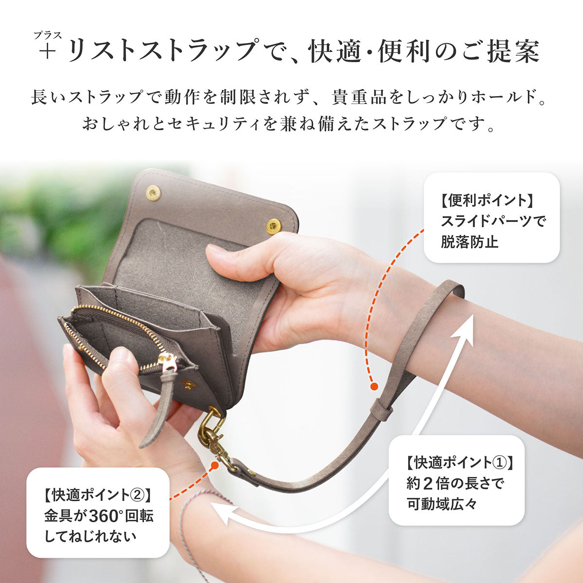【たつのレザー / プログレ】 ミニ トラッカーウォレット用 ベルトループ付 ストラップ(24.5-25cm) / WA398