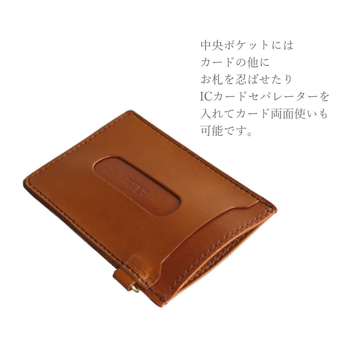 【栃木レザー】Calm 薄型パスケース / WC342 409