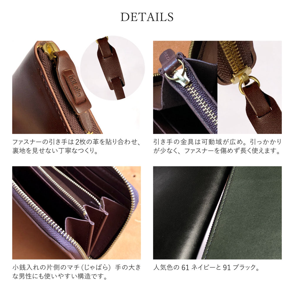 【栃木レザー】Grandpa ラウンドファスナー長財布 ※刻印・カスタム不可 / WP439 494 525