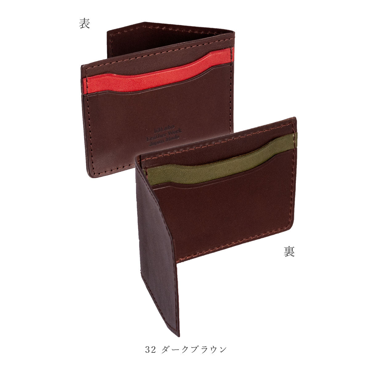 【栃木 / インナーマルチカラー】 Overインナーカードケース / WC360