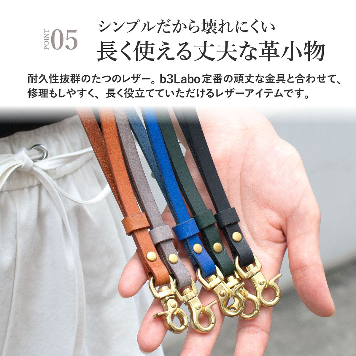 【たつのレザー / プログレ】 ミニ トラッカーウォレット用 ベルトループ付 ストラップ(24.5-25cm) / WA398