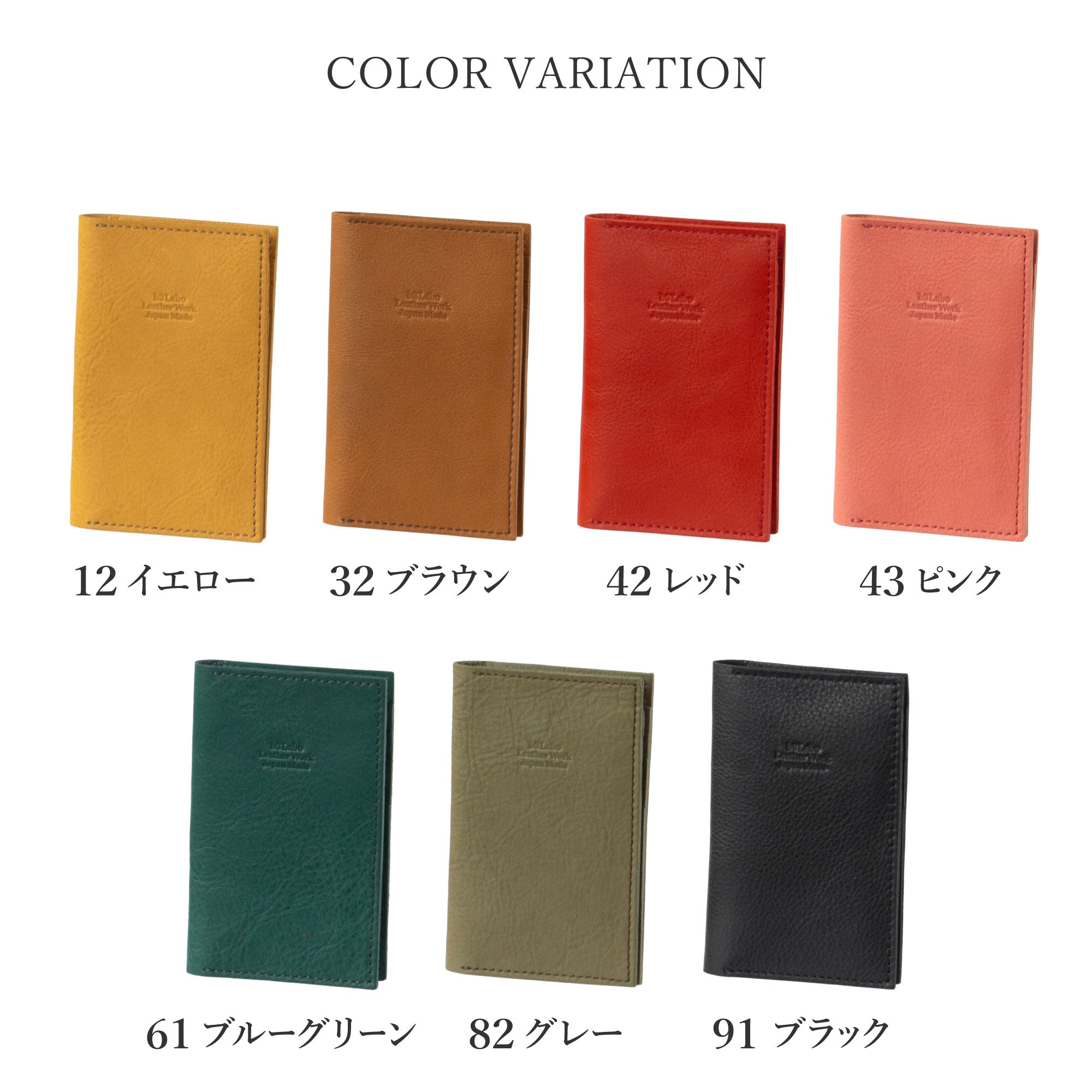 【オリジナルレザー / コロレッタ】 手帳型カードケース ※刻印・カスタム不可 / WC396