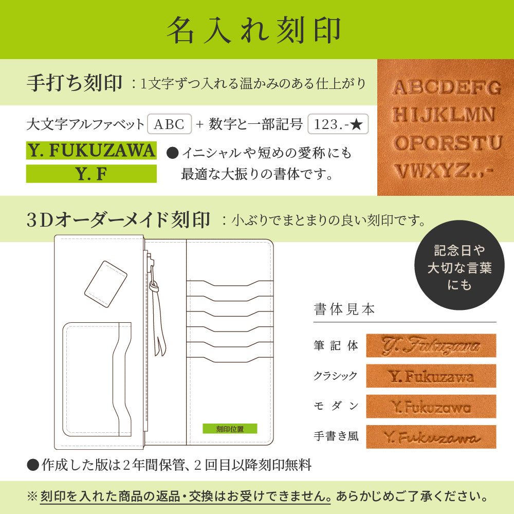【栃木 / インナーマルチカラー】 Over ロングウォレット / WP445 495 519
