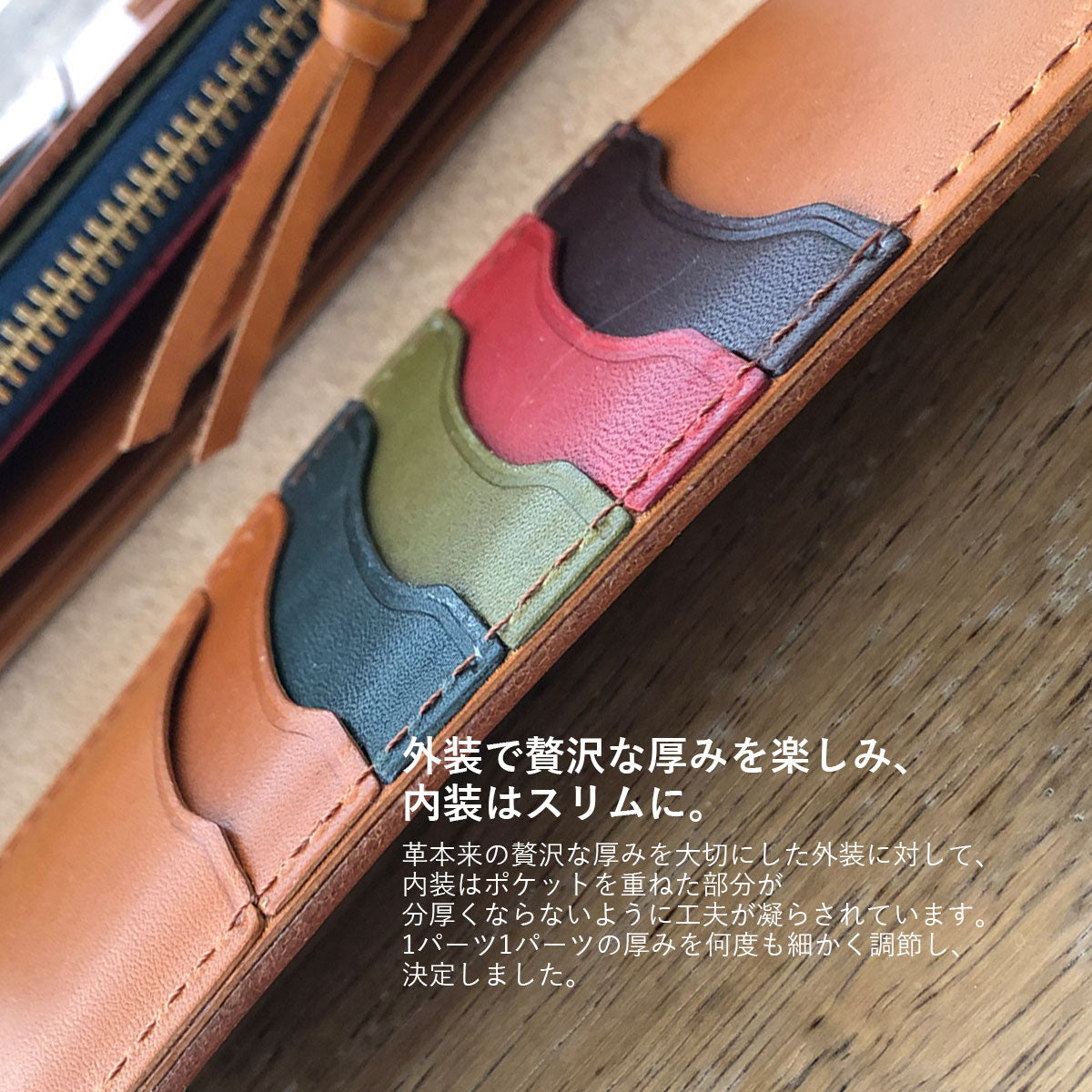 【栃木 / インナーマルチカラー】 Over ロングウォレット / WP445 495 519