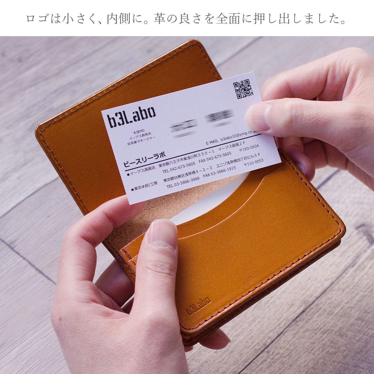 【栃木レザー】 Calm 名刺入れ（大容量タイプ） / WC358-359-411 WC391-392