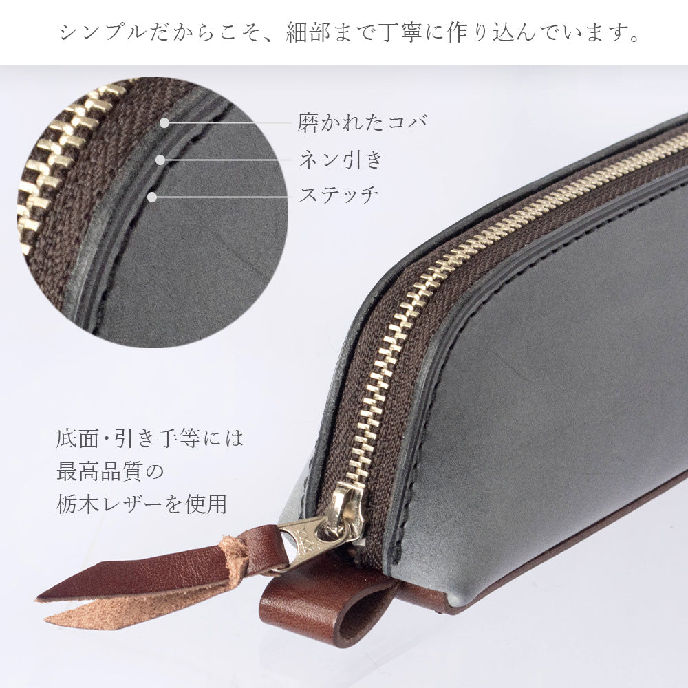 【イタリー / Sibilla】 ペンケース ※刻印・カスタム不可 / WC350