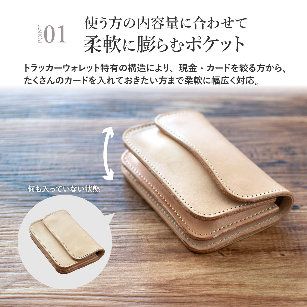 【栃木レザー / ミシバクロップ】 カスタムできる ミニトラッカーウォレット / WP480 507 532