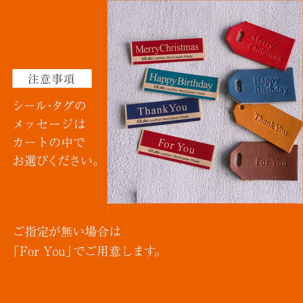有料ギフトラッピング（中型商品用）