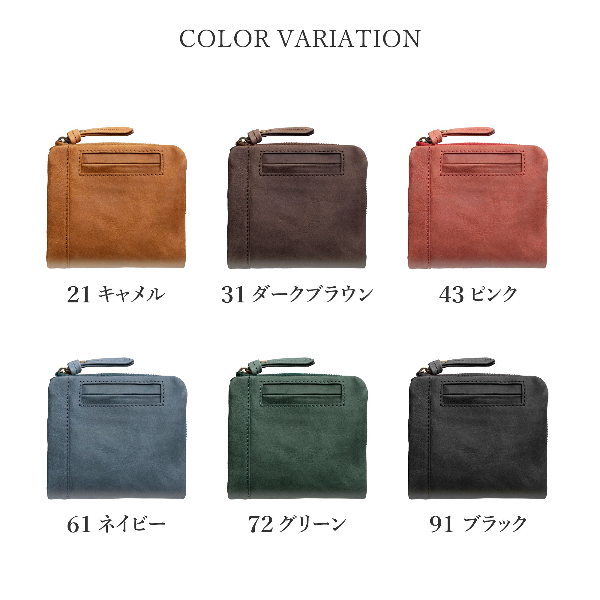 【姫路レザー / モストロ】2つ折り財布 / WP449 508 521