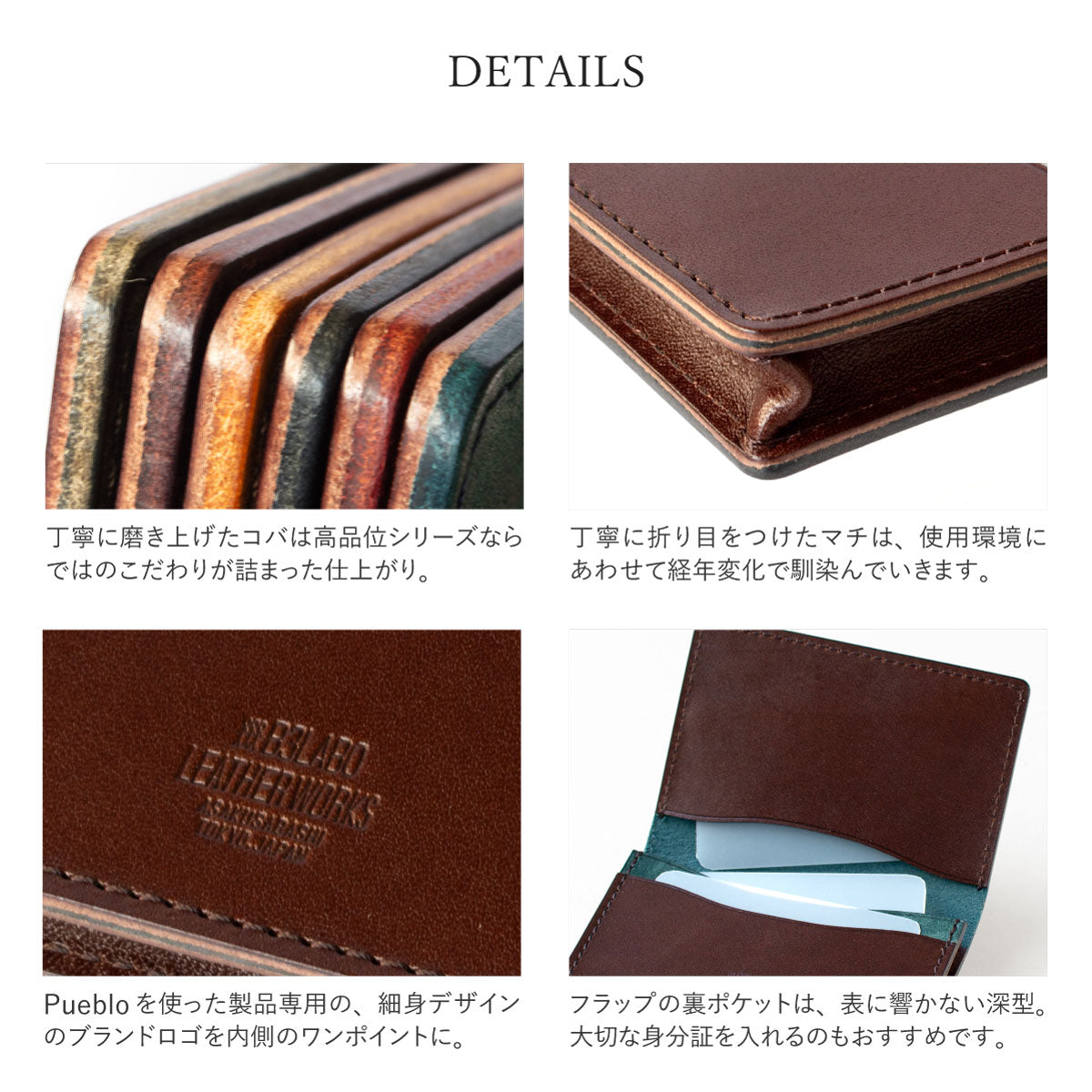 【Pueblo×栃木レザー】 名刺入れ ※刻印不可 / WC402