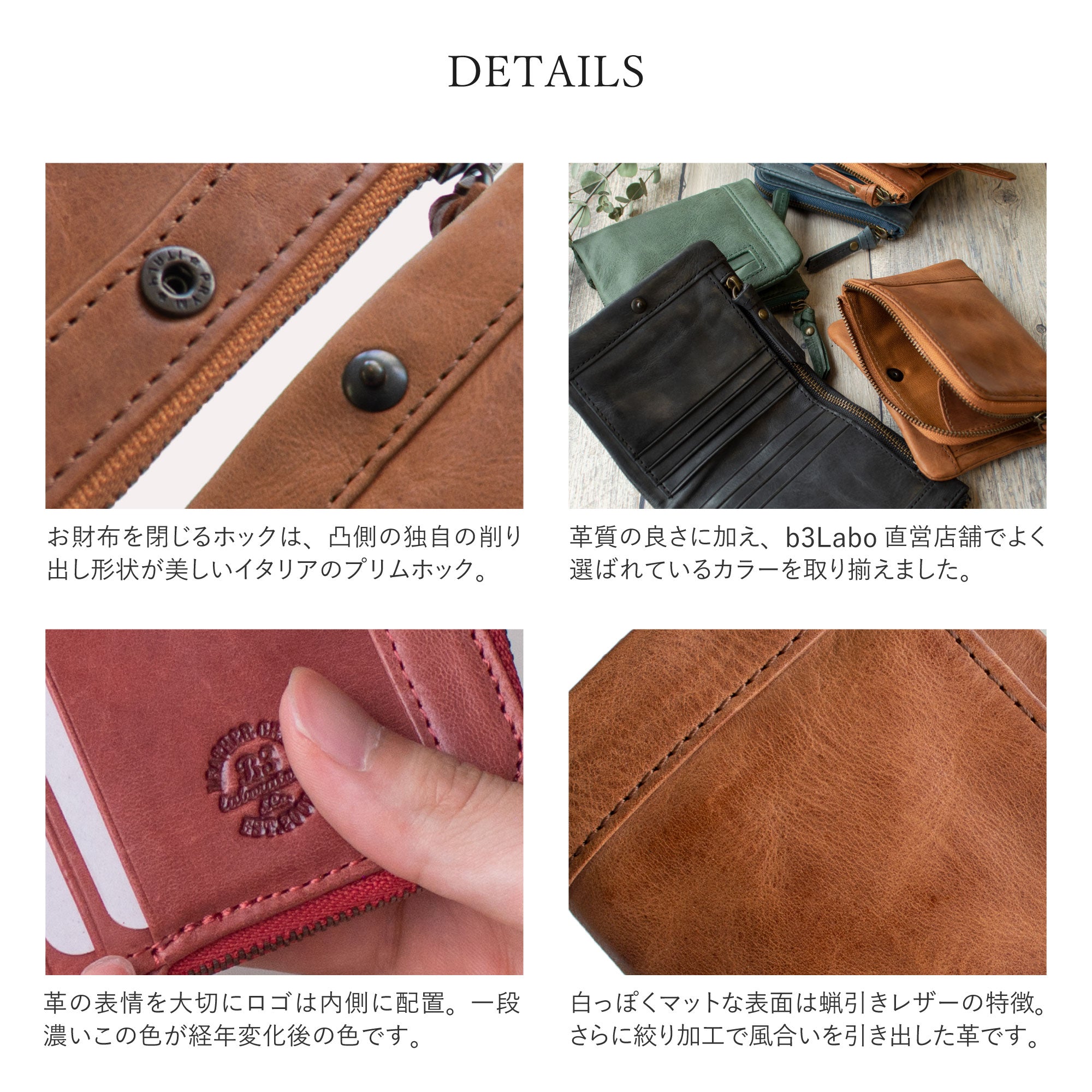 【姫路レザー / モストロ】2つ折り財布 / WP449 508 521