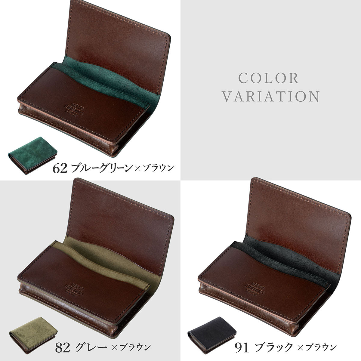 【Pueblo×栃木レザー】 名刺入れ ※刻印不可 / WC402