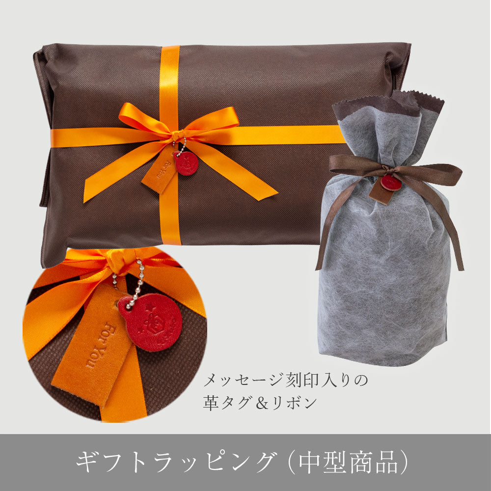 有料ギフトラッピング（中型商品用）