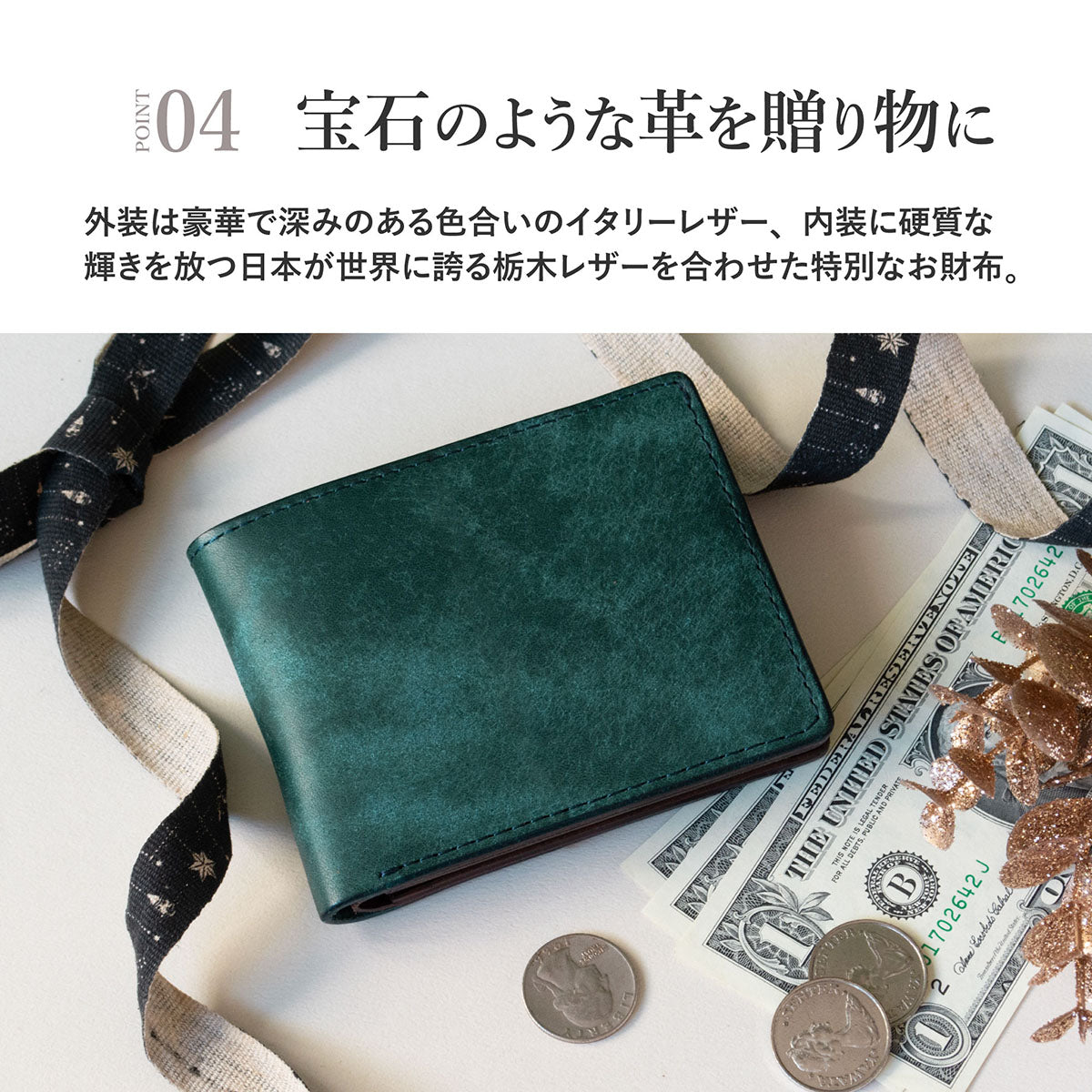 【Pueblo×栃木レザー】 二つ折り財布 ※刻印不可 / WP513 529